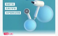 阿里自营，淘宝心选负离子护发吹风机74元包邮