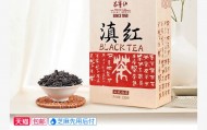 26 年品牌,昌宁红云南滇红一级浓香型红茶 120g 装 19.9 元