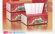 阿里自营淘宝官方出品15包抽纸9.9元包邮
