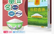 东北大米长粒香米 10 斤 23.9 元