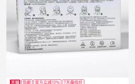 [探底价]德医生 N95 医用防护口罩 0.77 元 / 片