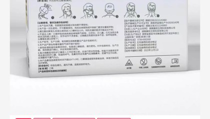 [探底价]德医生 N95 医用防护口罩 0.77 元 / 片