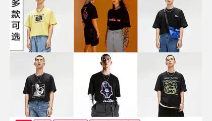 门店 299-499 元：GXG 纯棉印花 T 恤 59 元清仓（35 款任选）