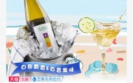  加尔飞儿garrafeira莫斯卡托半甜白葡萄酒 7.5度 750ml*2瓶装96元包邮