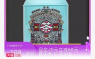 虎标茉莉花茶100g浓香型罐装88元包邮