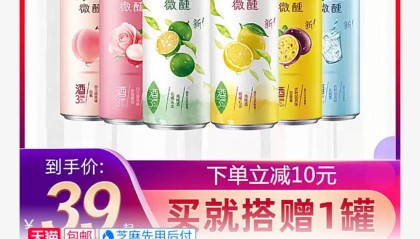 清晨微醺下：RIO 鸡尾酒 4 元/罐速囤（商超 8.9 元）