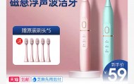 HUAWEI HiLink超声波电动牙刷59元包邮价格持平双十一