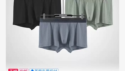 59.9元包邮，商场同款三条kappa卡帕男子内裤，尤文图斯等顶级俱乐部赞助商