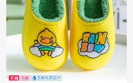 儿童棉拖鞋防水防滑可爱卡通小黄鸭15.9元包邮