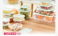 阿里自营淘宝官方保鲜便当盒10件套19.9元包邮