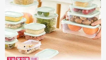 阿里自营淘宝官方保鲜便当盒10件套19.9元包邮