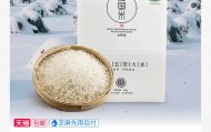 精品认证有机五常大米 3.9 元/斤（超市售价 15 元/斤）