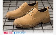 红蜻蜓 WTA8302 男士工装鞋休闲皮鞋99元包邮