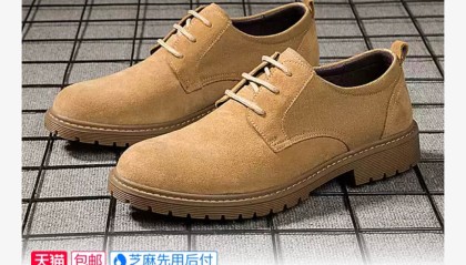 红蜻蜓 WTA8302 男士工装鞋休闲皮鞋99元包邮