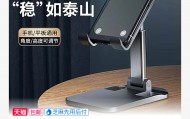 [口碑超好]小雷先生手机支架可折叠升降款9.9元包邮