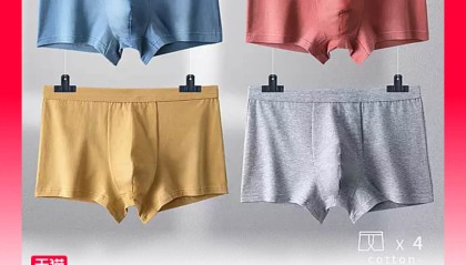 顶瓜瓜男士抗菌内裤4条装59元包邮