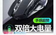 探底囤个做备用：英菲克无线鼠标 12.9 元（低过双 11 + 含锂电池）